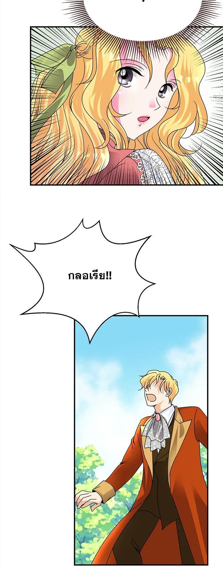 Manga-lc-com อ่านมังงะ อ่านการ์ตูน ออนไลน์ ฟรี I Refuse The Duke ตอนที่ 1 2 3 4 5 6 7 8 9 10 11 12 13 14 ฟรี ไม่มีโฆษณา Manga-lc - อ่าน มังงะ อ่าน การ์ตูน ออนไลน์ อ่านมังงะ ฟรี