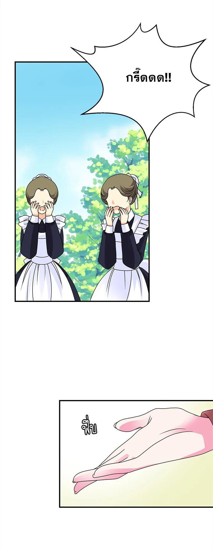 Manga-lc-com อ่านมังงะ อ่านการ์ตูน ออนไลน์ ฟรี I Refuse The Duke ตอนที่ 1 2 3 4 5 6 7 8 9 10 11 12 13 14 ฟรี ไม่มีโฆษณา Manga-lc - อ่าน มังงะ อ่าน การ์ตูน ออนไลน์ อ่านมังงะ ฟรี