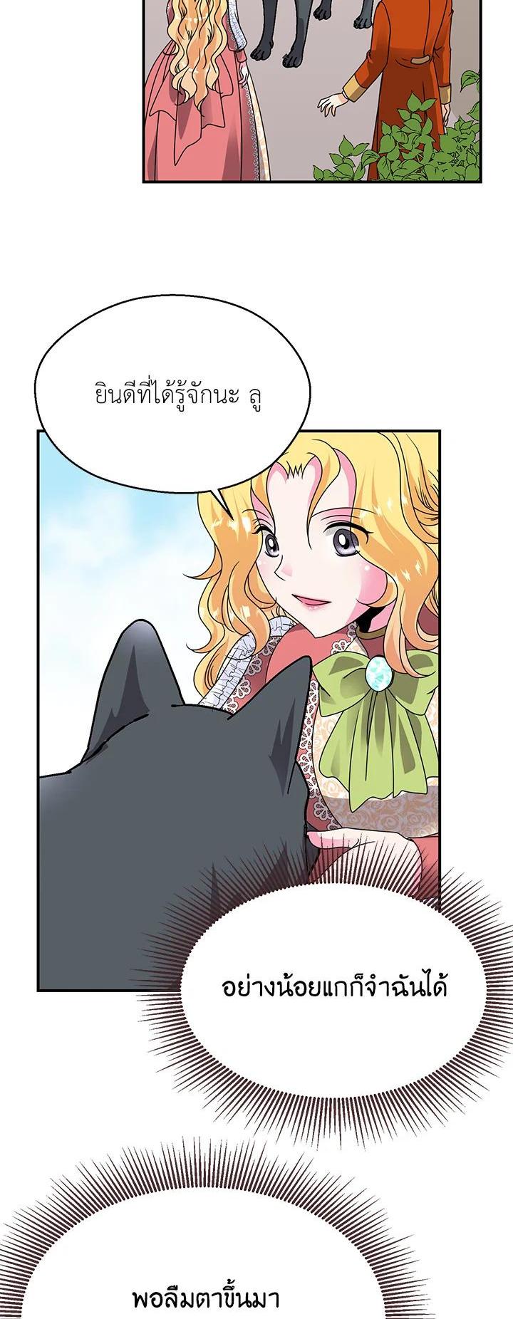 Manga-lc-com อ่านมังงะ อ่านการ์ตูน ออนไลน์ ฟรี I Refuse The Duke ตอนที่ 1 2 3 4 5 6 7 8 9 10 11 12 13 14 ฟรี ไม่มีโฆษณา Manga-lc - อ่าน มังงะ อ่าน การ์ตูน ออนไลน์ อ่านมังงะ ฟรี