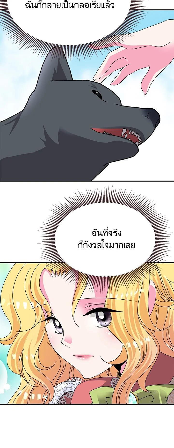 Manga-lc-com อ่านมังงะ อ่านการ์ตูน ออนไลน์ ฟรี I Refuse The Duke ตอนที่ 1 2 3 4 5 6 7 8 9 10 11 12 13 14 ฟรี ไม่มีโฆษณา Manga-lc - อ่าน มังงะ อ่าน การ์ตูน ออนไลน์ อ่านมังงะ ฟรี