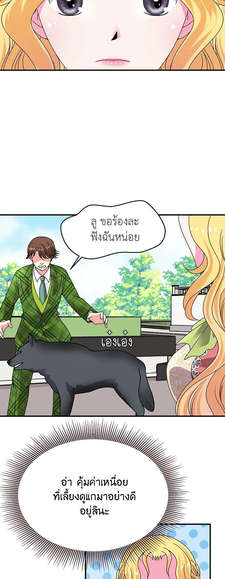 Manga-lc-com อ่านมังงะ อ่านการ์ตูน ออนไลน์ ฟรี I Refuse The Duke ตอนที่ 1 2 3 4 5 6 7 8 9 10 11 12 13 14 ฟรี ไม่มีโฆษณา Manga-lc - อ่าน มังงะ อ่าน การ์ตูน ออนไลน์ อ่านมังงะ ฟรี
