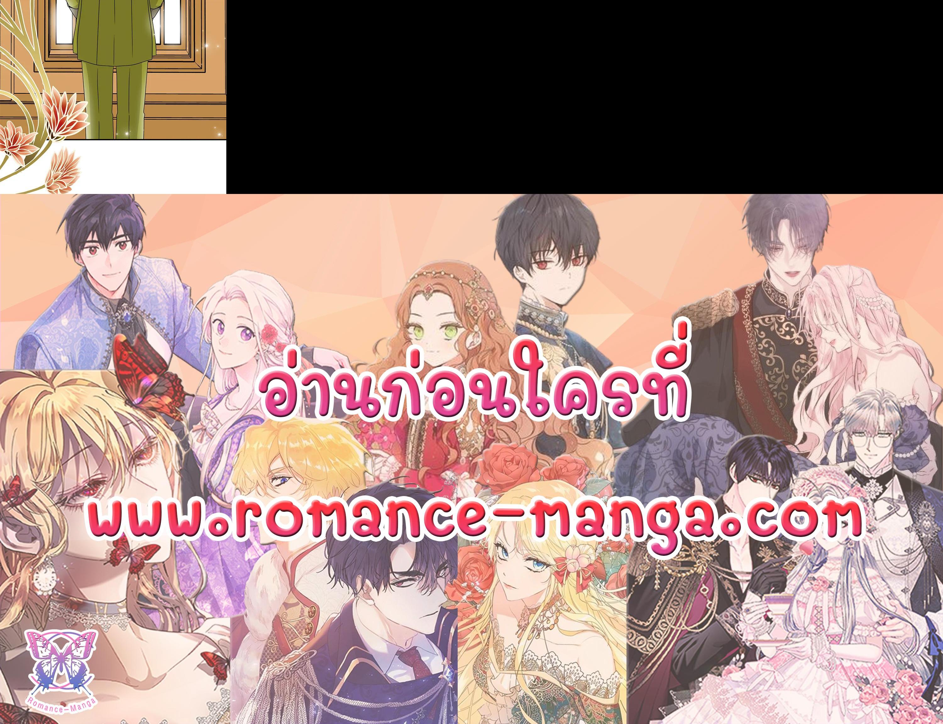 Manga-lc-com อ่านมังงะ อ่านการ์ตูน ออนไลน์ ฟรี I Refuse The Duke ตอนที่ 1 2 3 4 5 6 7 8 9 10 11 12 13 14 ฟรี ไม่มีโฆษณา Manga-lc - อ่าน มังงะ อ่าน การ์ตูน ออนไลน์ อ่านมังงะ ฟรี