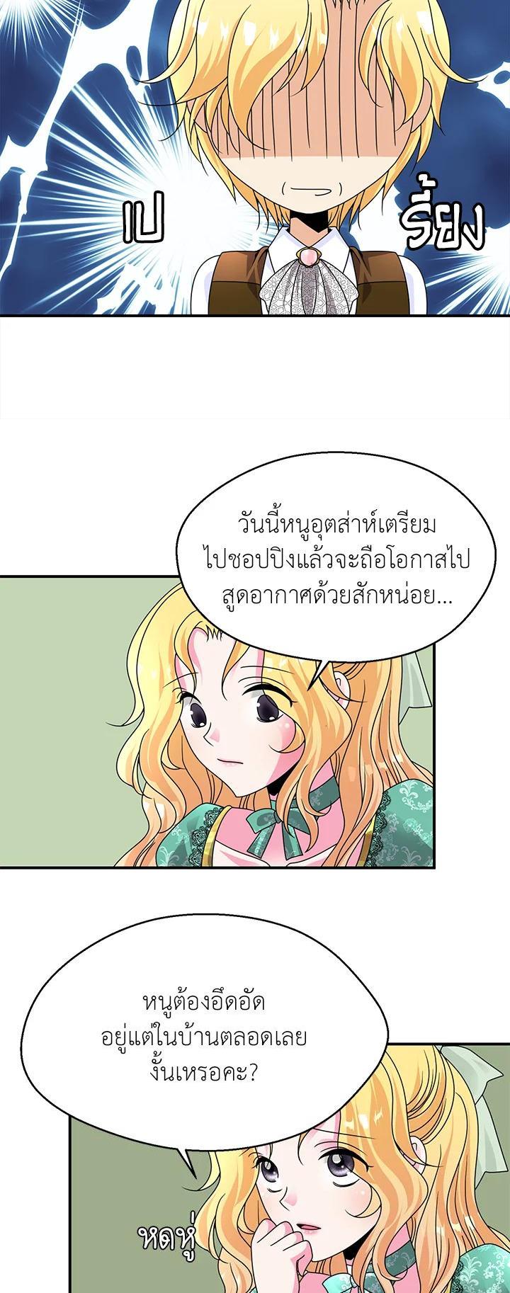 Manga-lc-com อ่านมังงะ อ่านการ์ตูน ออนไลน์ ฟรี I Refuse The Duke ตอนที่ 1 2 3 4 5 6 7 8 9 10 11 12 13 14 ฟรี ไม่มีโฆษณา Manga-lc - อ่าน มังงะ อ่าน การ์ตูน ออนไลน์ อ่านมังงะ ฟรี