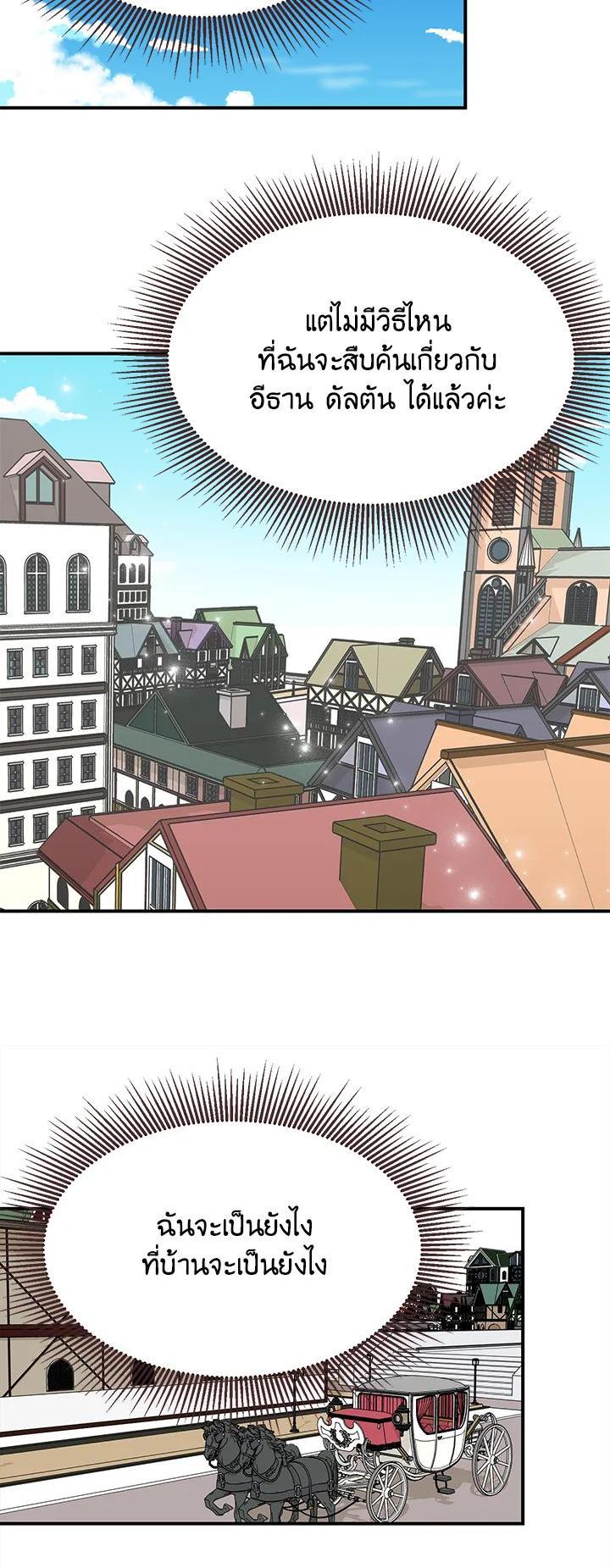 Manga-lc-com อ่านมังงะ อ่านการ์ตูน ออนไลน์ ฟรี I Refuse The Duke ตอนที่ 1 2 3 4 5 6 7 8 9 10 11 12 13 14 ฟรี ไม่มีโฆษณา Manga-lc - อ่าน มังงะ อ่าน การ์ตูน ออนไลน์ อ่านมังงะ ฟรี