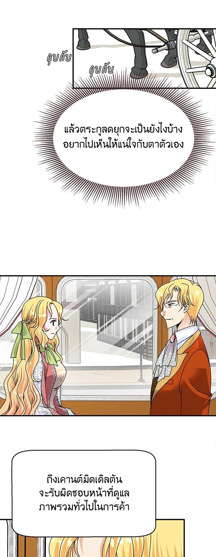 Manga-lc-com อ่านมังงะ อ่านการ์ตูน ออนไลน์ ฟรี I Refuse The Duke ตอนที่ 1 2 3 4 5 6 7 8 9 10 11 12 13 14 ฟรี ไม่มีโฆษณา Manga-lc - อ่าน มังงะ อ่าน การ์ตูน ออนไลน์ อ่านมังงะ ฟรี