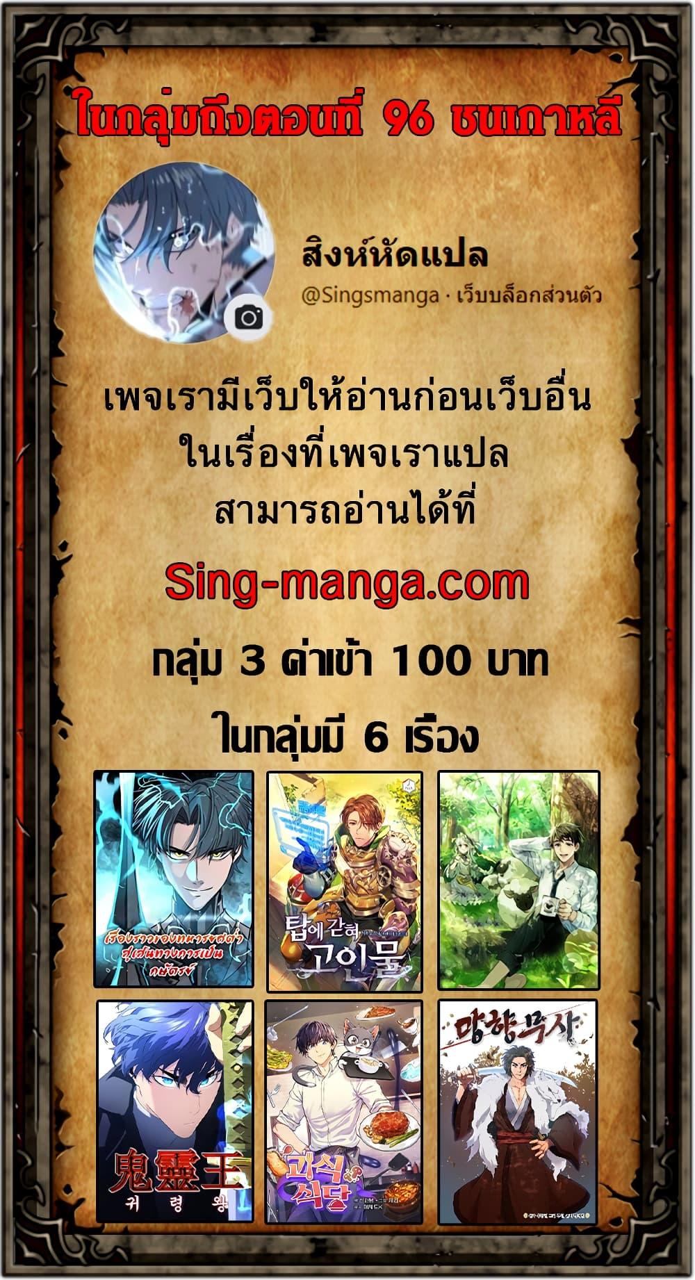 Manga-lc-com อ่านมังงะ อ่านการ์ตูน ออนไลน์ ฟรี The Story of a Low-Rank Soldier Becoming a Monarch ตอนที่ 1 2 3 4 5 6 7 8 9 10 11 12 13 14 ฟรี ไม่มีโฆษณา Manga-lc - อ่าน มังงะ อ่าน การ์ตูน ออนไลน์ อ่านมังงะ ฟรี