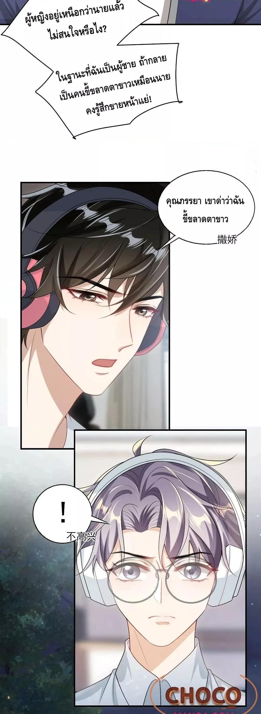 Manga-lc-com อ่านมังงะ อ่านการ์ตูน ออนไลน์ ฟรี Frank and Strict – จริงใจและเข้มงวด ตอนที่ 1 2 3 4 5 6 7 8 9 10 11 12 13 14 ฟรี ไม่มีโฆษณา Manga-lc - อ่าน มังงะ อ่าน การ์ตูน ออนไลน์ อ่านมังงะ ฟรี
