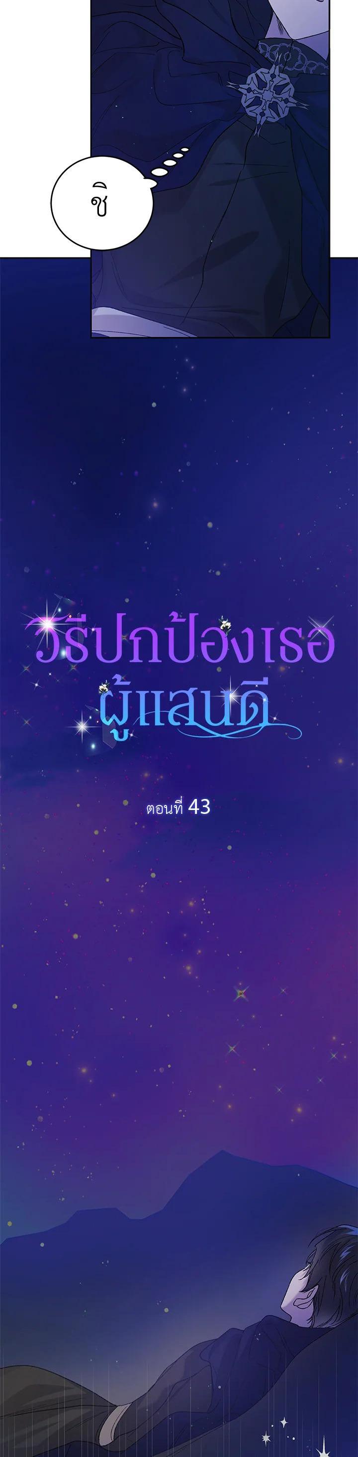 Manga-lc-com อ่านมังงะ อ่านการ์ตูน ออนไลน์ ฟรี A Way to Protect the Lovable You ตอนที่ 1 2 3 4 5 6 7 8 9 10 11 12 13 14 ฟรี ไม่มีโฆษณา Manga-lc - อ่าน มังงะ อ่าน การ์ตูน ออนไลน์ อ่านมังงะ ฟรี