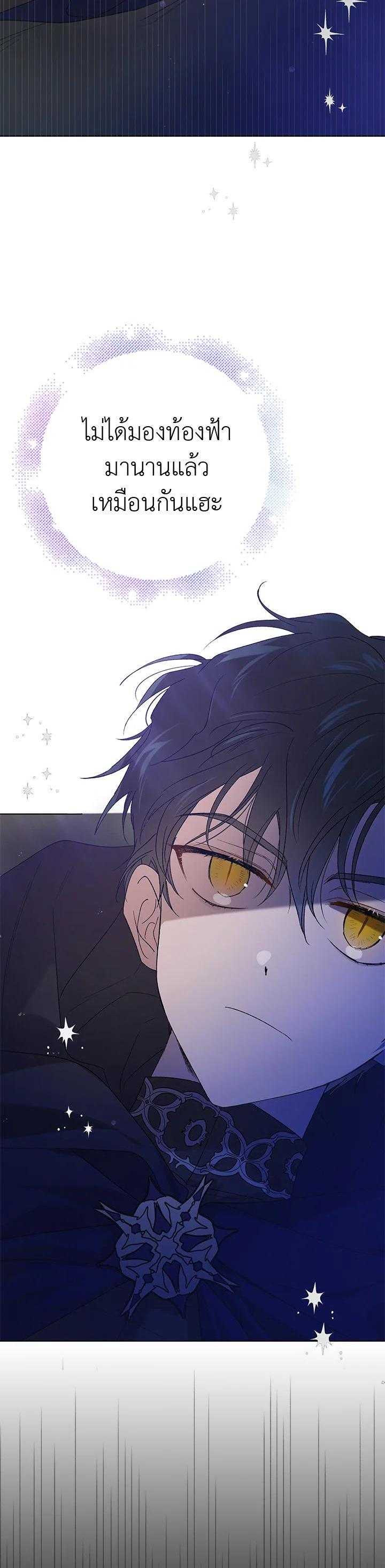 Manga-lc-com อ่านมังงะ อ่านการ์ตูน ออนไลน์ ฟรี A Way to Protect the Lovable You ตอนที่ 1 2 3 4 5 6 7 8 9 10 11 12 13 14 ฟรี ไม่มีโฆษณา Manga-lc - อ่าน มังงะ อ่าน การ์ตูน ออนไลน์ อ่านมังงะ ฟรี