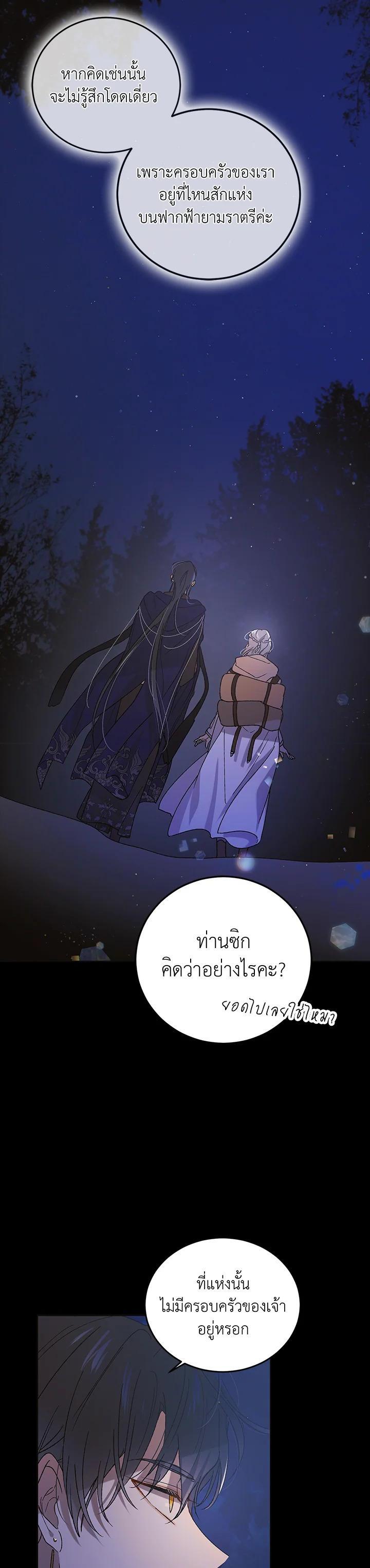 Manga-lc-com อ่านมังงะ อ่านการ์ตูน ออนไลน์ ฟรี A Way to Protect the Lovable You ตอนที่ 1 2 3 4 5 6 7 8 9 10 11 12 13 14 ฟรี ไม่มีโฆษณา Manga-lc - อ่าน มังงะ อ่าน การ์ตูน ออนไลน์ อ่านมังงะ ฟรี