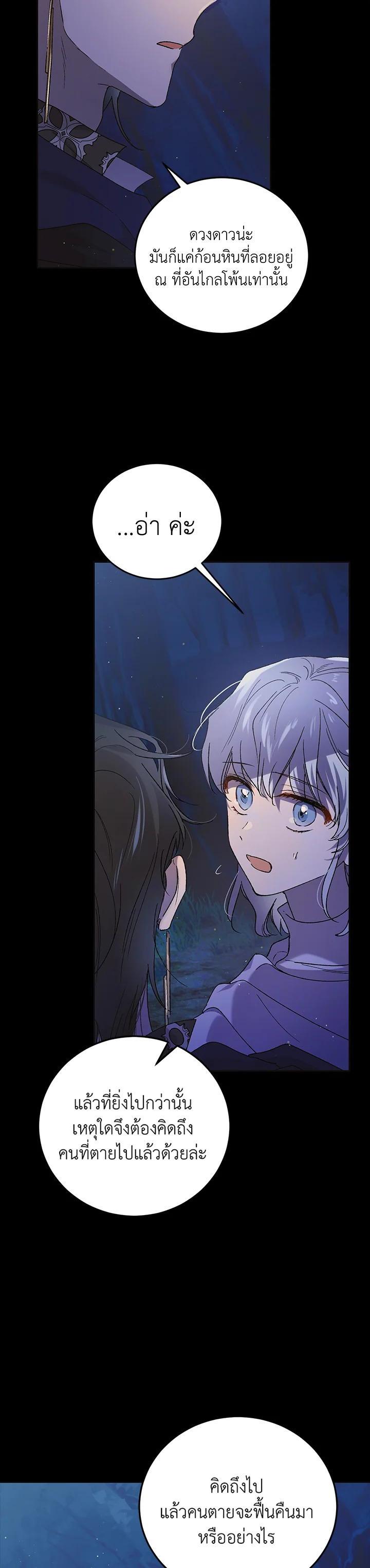 Manga-lc-com อ่านมังงะ อ่านการ์ตูน ออนไลน์ ฟรี A Way to Protect the Lovable You ตอนที่ 1 2 3 4 5 6 7 8 9 10 11 12 13 14 ฟรี ไม่มีโฆษณา Manga-lc - อ่าน มังงะ อ่าน การ์ตูน ออนไลน์ อ่านมังงะ ฟรี