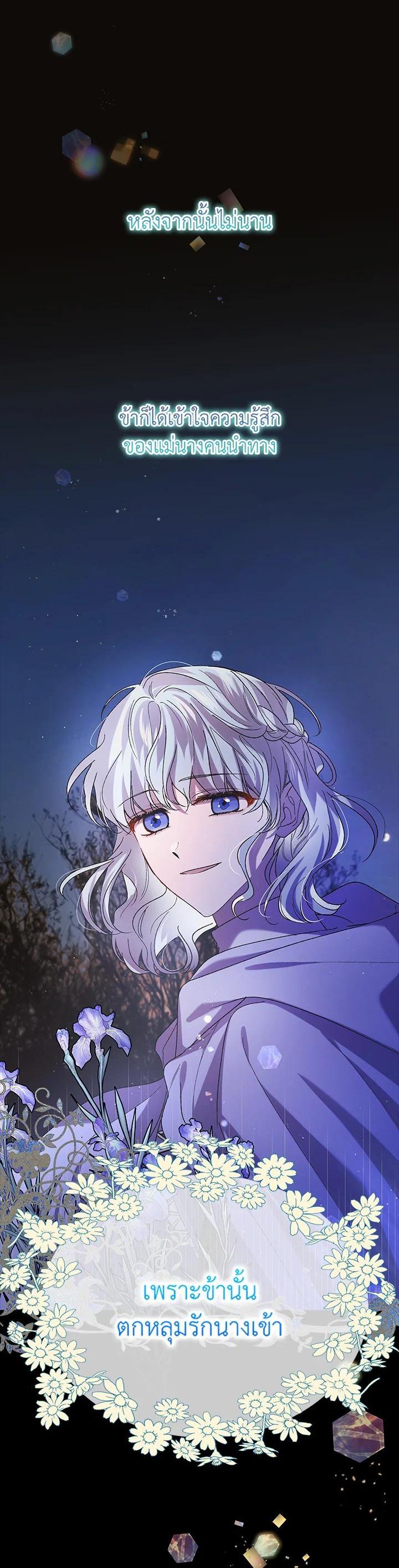 Manga-lc-com อ่านมังงะ อ่านการ์ตูน ออนไลน์ ฟรี A Way to Protect the Lovable You ตอนที่ 1 2 3 4 5 6 7 8 9 10 11 12 13 14 ฟรี ไม่มีโฆษณา Manga-lc - อ่าน มังงะ อ่าน การ์ตูน ออนไลน์ อ่านมังงะ ฟรี