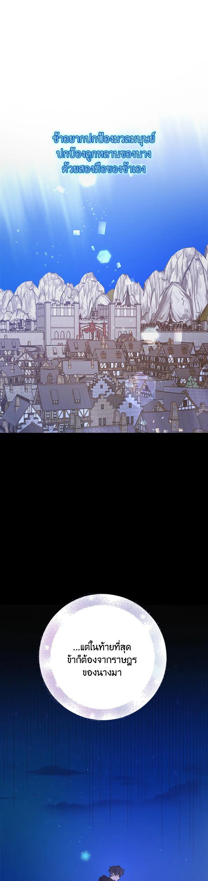 Manga-lc-com อ่านมังงะ อ่านการ์ตูน ออนไลน์ ฟรี A Way to Protect the Lovable You ตอนที่ 1 2 3 4 5 6 7 8 9 10 11 12 13 14 ฟรี ไม่มีโฆษณา Manga-lc - อ่าน มังงะ อ่าน การ์ตูน ออนไลน์ อ่านมังงะ ฟรี