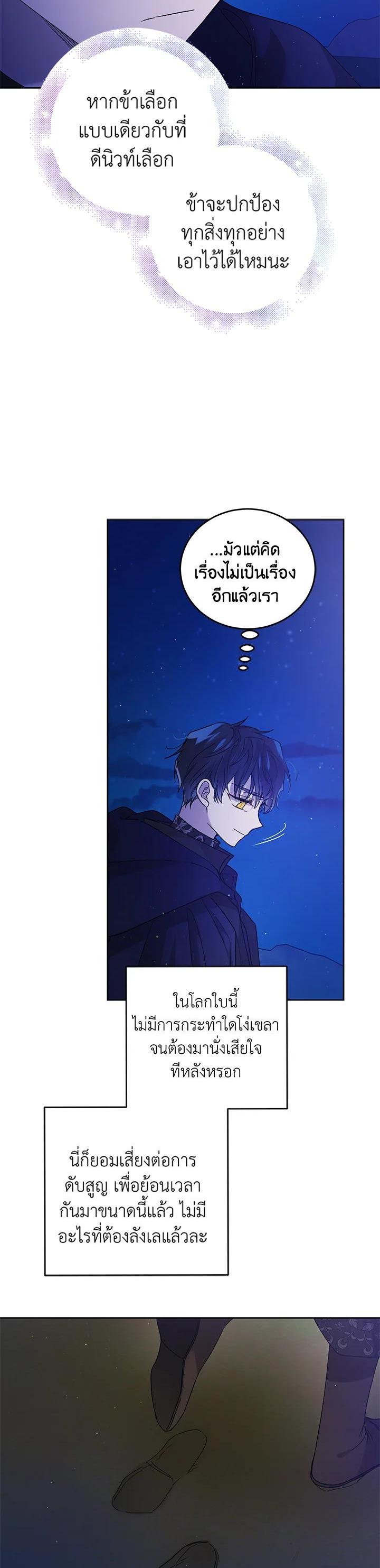 Manga-lc-com อ่านมังงะ อ่านการ์ตูน ออนไลน์ ฟรี A Way to Protect the Lovable You ตอนที่ 1 2 3 4 5 6 7 8 9 10 11 12 13 14 ฟรี ไม่มีโฆษณา Manga-lc - อ่าน มังงะ อ่าน การ์ตูน ออนไลน์ อ่านมังงะ ฟรี