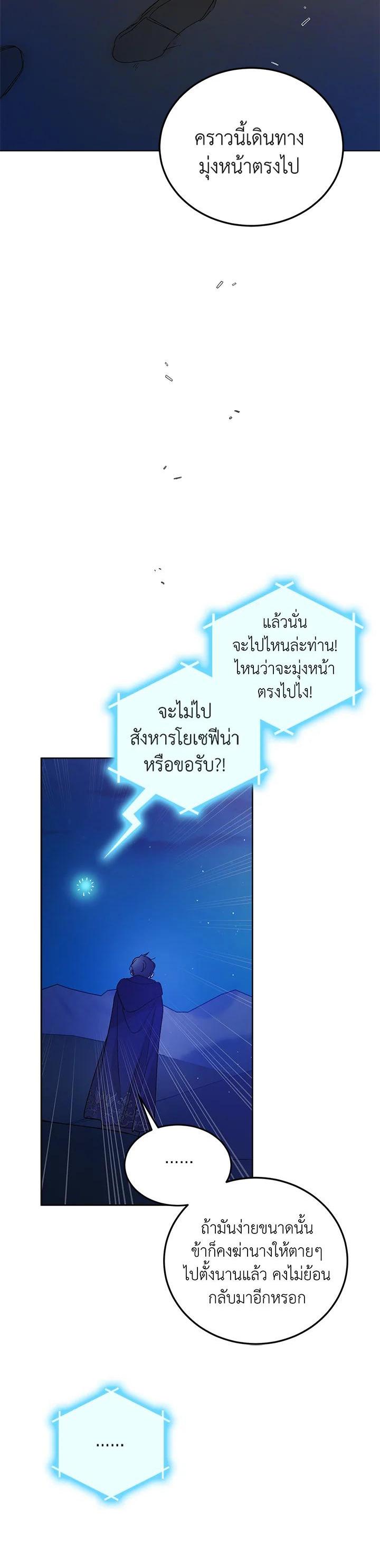 Manga-lc-com อ่านมังงะ อ่านการ์ตูน ออนไลน์ ฟรี A Way to Protect the Lovable You ตอนที่ 1 2 3 4 5 6 7 8 9 10 11 12 13 14 ฟรี ไม่มีโฆษณา Manga-lc - อ่าน มังงะ อ่าน การ์ตูน ออนไลน์ อ่านมังงะ ฟรี