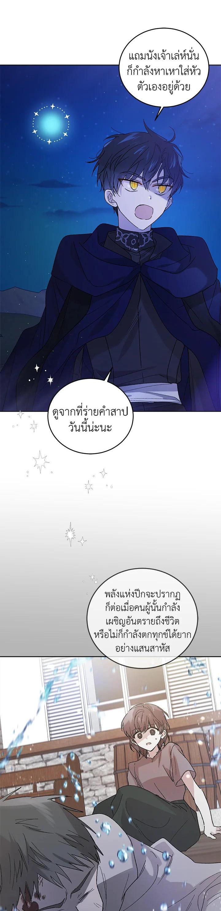 Manga-lc-com อ่านมังงะ อ่านการ์ตูน ออนไลน์ ฟรี A Way to Protect the Lovable You ตอนที่ 1 2 3 4 5 6 7 8 9 10 11 12 13 14 ฟรี ไม่มีโฆษณา Manga-lc - อ่าน มังงะ อ่าน การ์ตูน ออนไลน์ อ่านมังงะ ฟรี