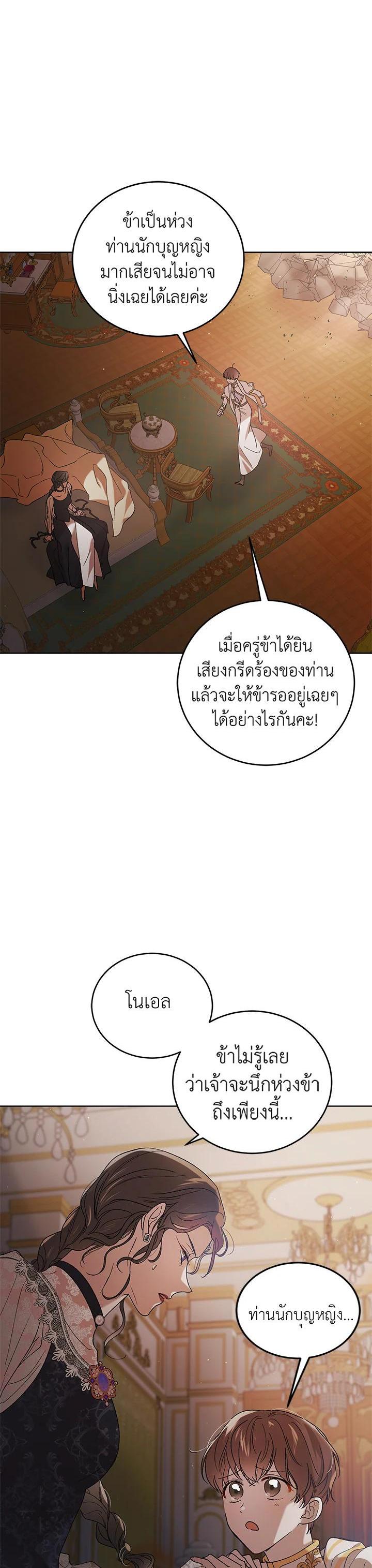 Manga-lc-com อ่านมังงะ อ่านการ์ตูน ออนไลน์ ฟรี A Way to Protect the Lovable You ตอนที่ 1 2 3 4 5 6 7 8 9 10 11 12 13 14 ฟรี ไม่มีโฆษณา Manga-lc - อ่าน มังงะ อ่าน การ์ตูน ออนไลน์ อ่านมังงะ ฟรี