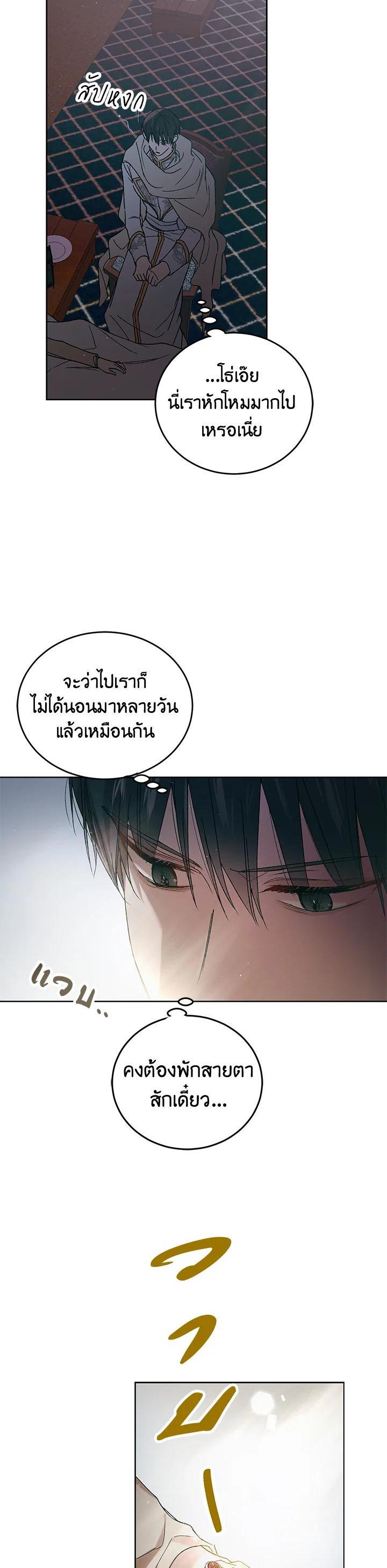 Manga-lc-com อ่านมังงะ อ่านการ์ตูน ออนไลน์ ฟรี A Way to Protect the Lovable You ตอนที่ 1 2 3 4 5 6 7 8 9 10 11 12 13 14 ฟรี ไม่มีโฆษณา Manga-lc - อ่าน มังงะ อ่าน การ์ตูน ออนไลน์ อ่านมังงะ ฟรี