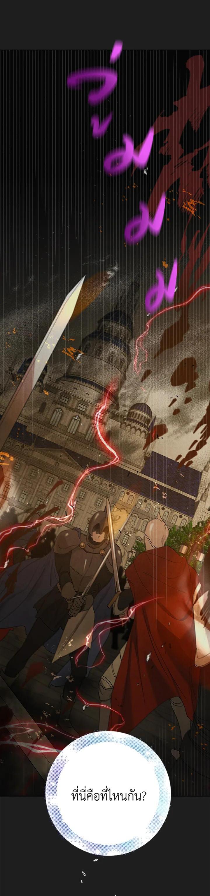 Manga-lc-com อ่านมังงะ อ่านการ์ตูน ออนไลน์ ฟรี A Way to Protect the Lovable You ตอนที่ 1 2 3 4 5 6 7 8 9 10 11 12 13 14 ฟรี ไม่มีโฆษณา Manga-lc - อ่าน มังงะ อ่าน การ์ตูน ออนไลน์ อ่านมังงะ ฟรี