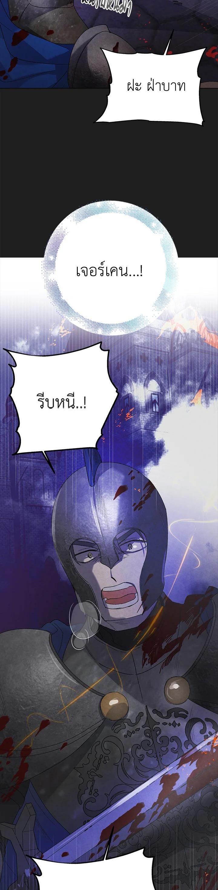 Manga-lc-com อ่านมังงะ อ่านการ์ตูน ออนไลน์ ฟรี A Way to Protect the Lovable You ตอนที่ 1 2 3 4 5 6 7 8 9 10 11 12 13 14 ฟรี ไม่มีโฆษณา Manga-lc - อ่าน มังงะ อ่าน การ์ตูน ออนไลน์ อ่านมังงะ ฟรี