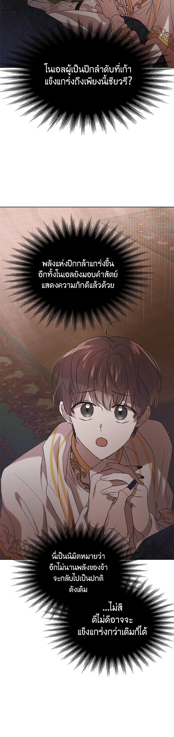 Manga-lc-com อ่านมังงะ อ่านการ์ตูน ออนไลน์ ฟรี A Way to Protect the Lovable You ตอนที่ 1 2 3 4 5 6 7 8 9 10 11 12 13 14 ฟรี ไม่มีโฆษณา Manga-lc - อ่าน มังงะ อ่าน การ์ตูน ออนไลน์ อ่านมังงะ ฟรี