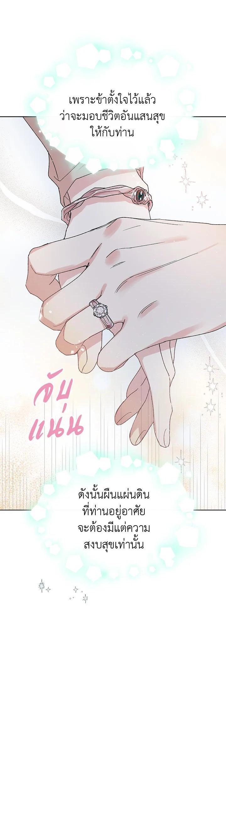 Manga-lc-com อ่านมังงะ อ่านการ์ตูน ออนไลน์ ฟรี A Way to Protect the Lovable You ตอนที่ 1 2 3 4 5 6 7 8 9 10 11 12 13 14 ฟรี ไม่มีโฆษณา Manga-lc - อ่าน มังงะ อ่าน การ์ตูน ออนไลน์ อ่านมังงะ ฟรี
