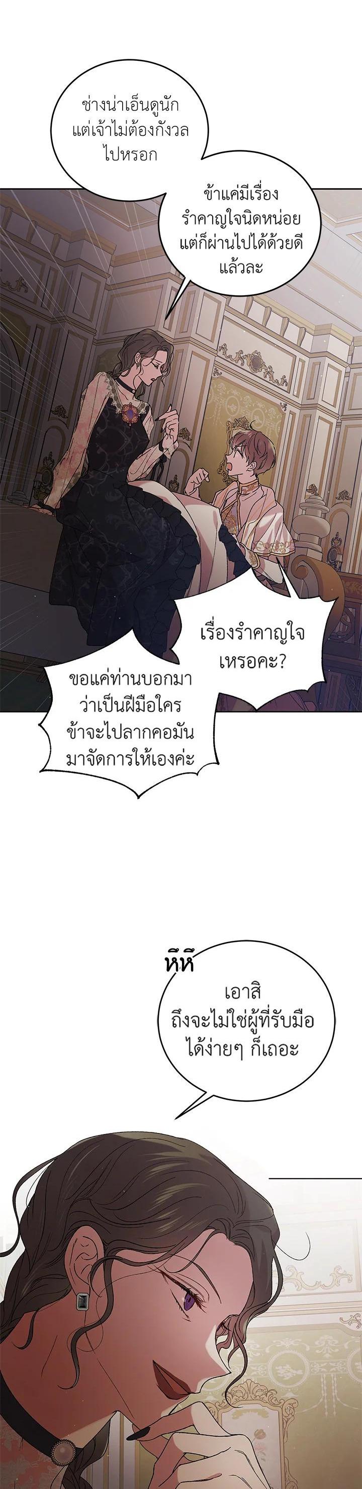 Manga-lc-com อ่านมังงะ อ่านการ์ตูน ออนไลน์ ฟรี A Way to Protect the Lovable You ตอนที่ 1 2 3 4 5 6 7 8 9 10 11 12 13 14 ฟรี ไม่มีโฆษณา Manga-lc - อ่าน มังงะ อ่าน การ์ตูน ออนไลน์ อ่านมังงะ ฟรี