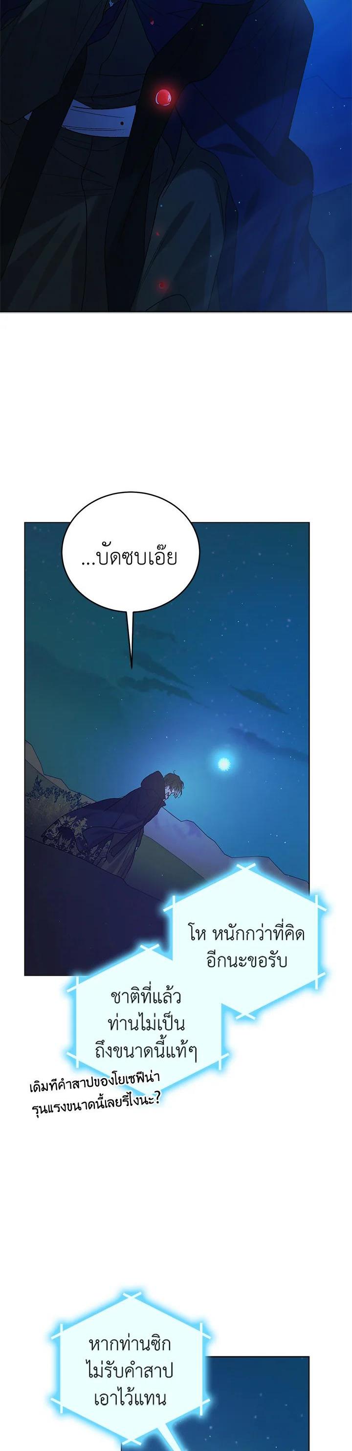 Manga-lc-com อ่านมังงะ อ่านการ์ตูน ออนไลน์ ฟรี A Way to Protect the Lovable You ตอนที่ 1 2 3 4 5 6 7 8 9 10 11 12 13 14 ฟรี ไม่มีโฆษณา Manga-lc - อ่าน มังงะ อ่าน การ์ตูน ออนไลน์ อ่านมังงะ ฟรี