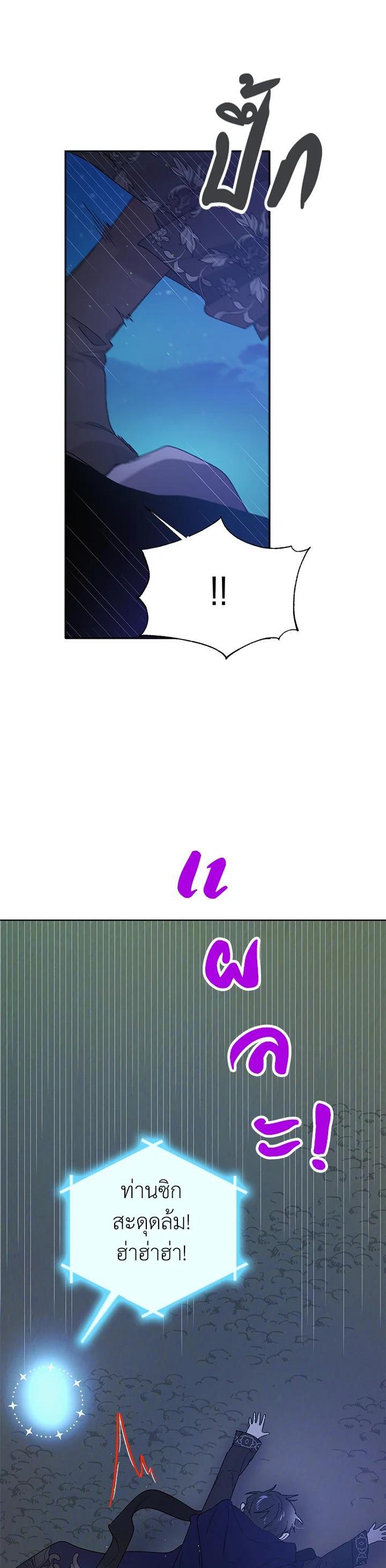 Manga-lc-com อ่านมังงะ อ่านการ์ตูน ออนไลน์ ฟรี A Way to Protect the Lovable You ตอนที่ 1 2 3 4 5 6 7 8 9 10 11 12 13 14 ฟรี ไม่มีโฆษณา Manga-lc - อ่าน มังงะ อ่าน การ์ตูน ออนไลน์ อ่านมังงะ ฟรี