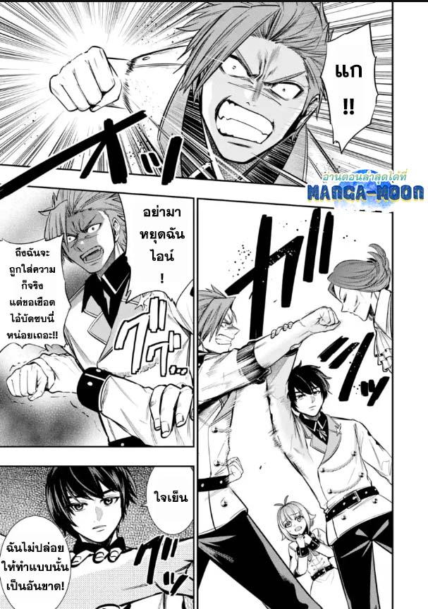 Manga-lc-com อ่านมังงะ อ่านการ์ตูน ออนไลน์ ฟรี Oukoku no Saishuu Heiki, Rettousei to shite Kishi Gakuin ตอนที่ 1 2 3 4 5 6 7 8 9 10 11 12 13 14 ฟรี ไม่มีโฆษณา Manga-lc - อ่าน มังงะ อ่าน การ์ตูน ออนไลน์ อ่านมังงะ ฟรี