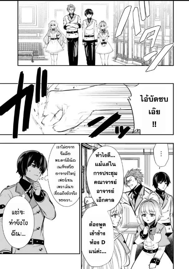 Manga-lc-com อ่านมังงะ อ่านการ์ตูน ออนไลน์ ฟรี Oukoku no Saishuu Heiki, Rettousei to shite Kishi Gakuin ตอนที่ 1 2 3 4 5 6 7 8 9 10 11 12 13 14 ฟรี ไม่มีโฆษณา Manga-lc - อ่าน มังงะ อ่าน การ์ตูน ออนไลน์ อ่านมังงะ ฟรี