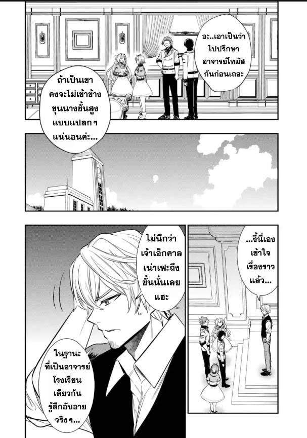 Manga-lc-com อ่านมังงะ อ่านการ์ตูน ออนไลน์ ฟรี Oukoku no Saishuu Heiki, Rettousei to shite Kishi Gakuin ตอนที่ 1 2 3 4 5 6 7 8 9 10 11 12 13 14 ฟรี ไม่มีโฆษณา Manga-lc - อ่าน มังงะ อ่าน การ์ตูน ออนไลน์ อ่านมังงะ ฟรี