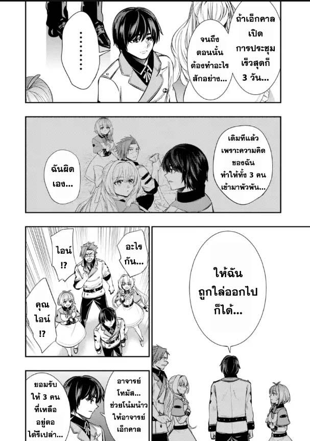 Manga-lc-com อ่านมังงะ อ่านการ์ตูน ออนไลน์ ฟรี Oukoku no Saishuu Heiki, Rettousei to shite Kishi Gakuin ตอนที่ 1 2 3 4 5 6 7 8 9 10 11 12 13 14 ฟรี ไม่มีโฆษณา Manga-lc - อ่าน มังงะ อ่าน การ์ตูน ออนไลน์ อ่านมังงะ ฟรี