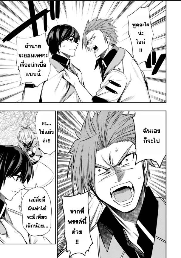 Manga-lc-com อ่านมังงะ อ่านการ์ตูน ออนไลน์ ฟรี Oukoku no Saishuu Heiki, Rettousei to shite Kishi Gakuin ตอนที่ 1 2 3 4 5 6 7 8 9 10 11 12 13 14 ฟรี ไม่มีโฆษณา Manga-lc - อ่าน มังงะ อ่าน การ์ตูน ออนไลน์ อ่านมังงะ ฟรี