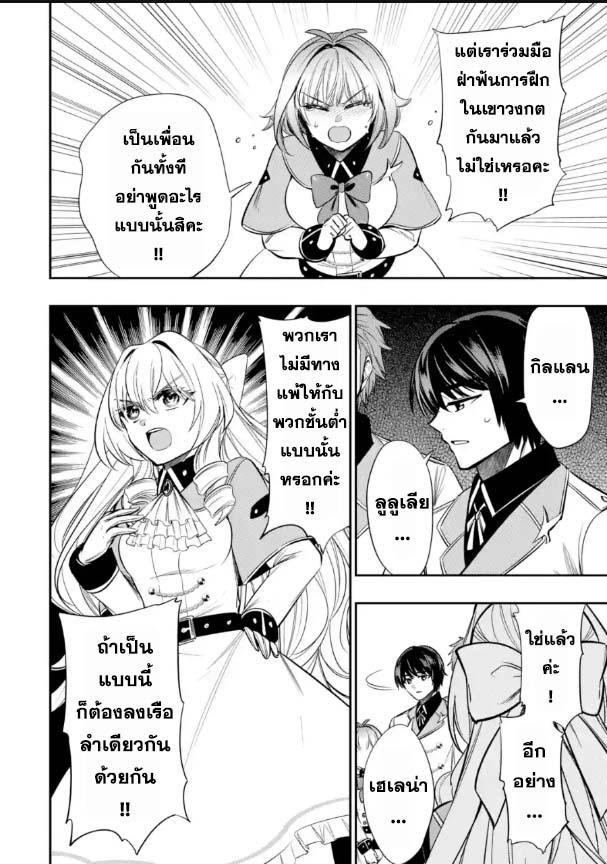 Manga-lc-com อ่านมังงะ อ่านการ์ตูน ออนไลน์ ฟรี Oukoku no Saishuu Heiki, Rettousei to shite Kishi Gakuin ตอนที่ 1 2 3 4 5 6 7 8 9 10 11 12 13 14 ฟรี ไม่มีโฆษณา Manga-lc - อ่าน มังงะ อ่าน การ์ตูน ออนไลน์ อ่านมังงะ ฟรี