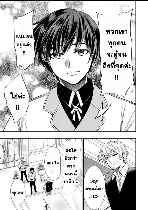 Manga-lc-com อ่านมังงะ อ่านการ์ตูน ออนไลน์ ฟรี Oukoku no Saishuu Heiki, Rettousei to shite Kishi Gakuin ตอนที่ 1 2 3 4 5 6 7 8 9 10 11 12 13 14 ฟรี ไม่มีโฆษณา Manga-lc - อ่าน มังงะ อ่าน การ์ตูน ออนไลน์ อ่านมังงะ ฟรี