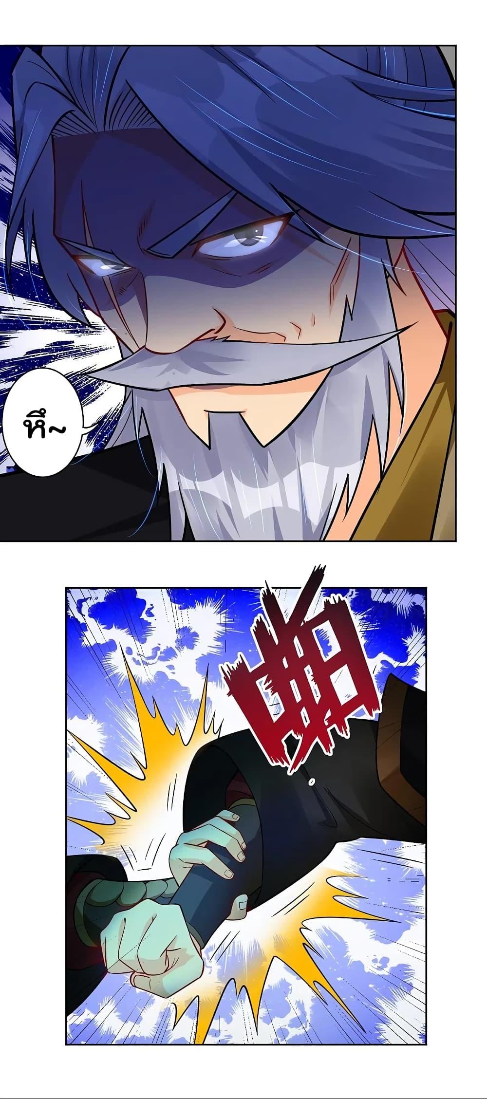 Manga-lc-com อ่านมังงะ อ่านการ์ตูน ออนไลน์ ฟรี Rebirth God of War – การกลับมาล้างแค้นของเทพสงคราม ตอนที่ 1 2 3 4 5 6 7 8 9 10 11 12 13 14 ฟรี ไม่มีโฆษณา Manga-lc - อ่าน มังงะ อ่าน การ์ตูน ออนไลน์ อ่านมังงะ ฟรี