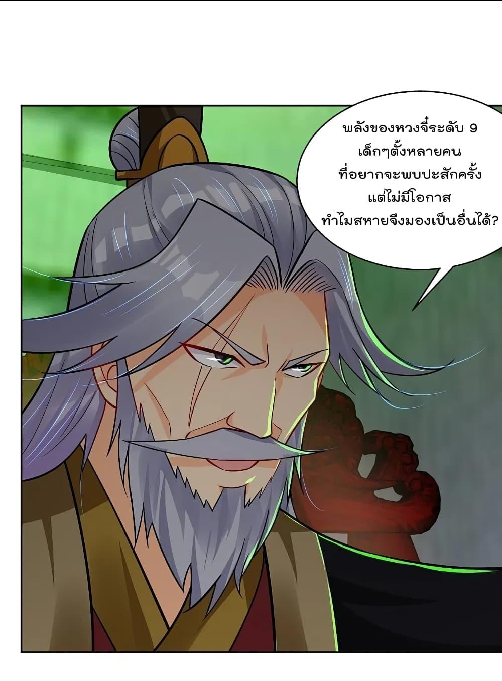 Manga-lc-com อ่านมังงะ อ่านการ์ตูน ออนไลน์ ฟรี Rebirth God of War – การกลับมาล้างแค้นของเทพสงคราม ตอนที่ 1 2 3 4 5 6 7 8 9 10 11 12 13 14 ฟรี ไม่มีโฆษณา Manga-lc - อ่าน มังงะ อ่าน การ์ตูน ออนไลน์ อ่านมังงะ ฟรี