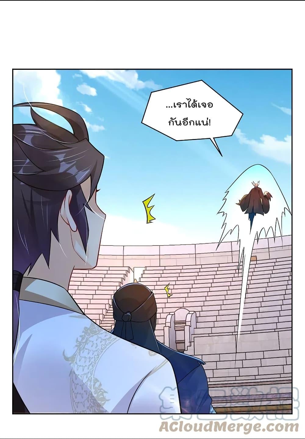 Manga-lc-com อ่านมังงะ อ่านการ์ตูน ออนไลน์ ฟรี Rebirth God of War – การกลับมาล้างแค้นของเทพสงคราม ตอนที่ 1 2 3 4 5 6 7 8 9 10 11 12 13 14 ฟรี ไม่มีโฆษณา Manga-lc - อ่าน มังงะ อ่าน การ์ตูน ออนไลน์ อ่านมังงะ ฟรี