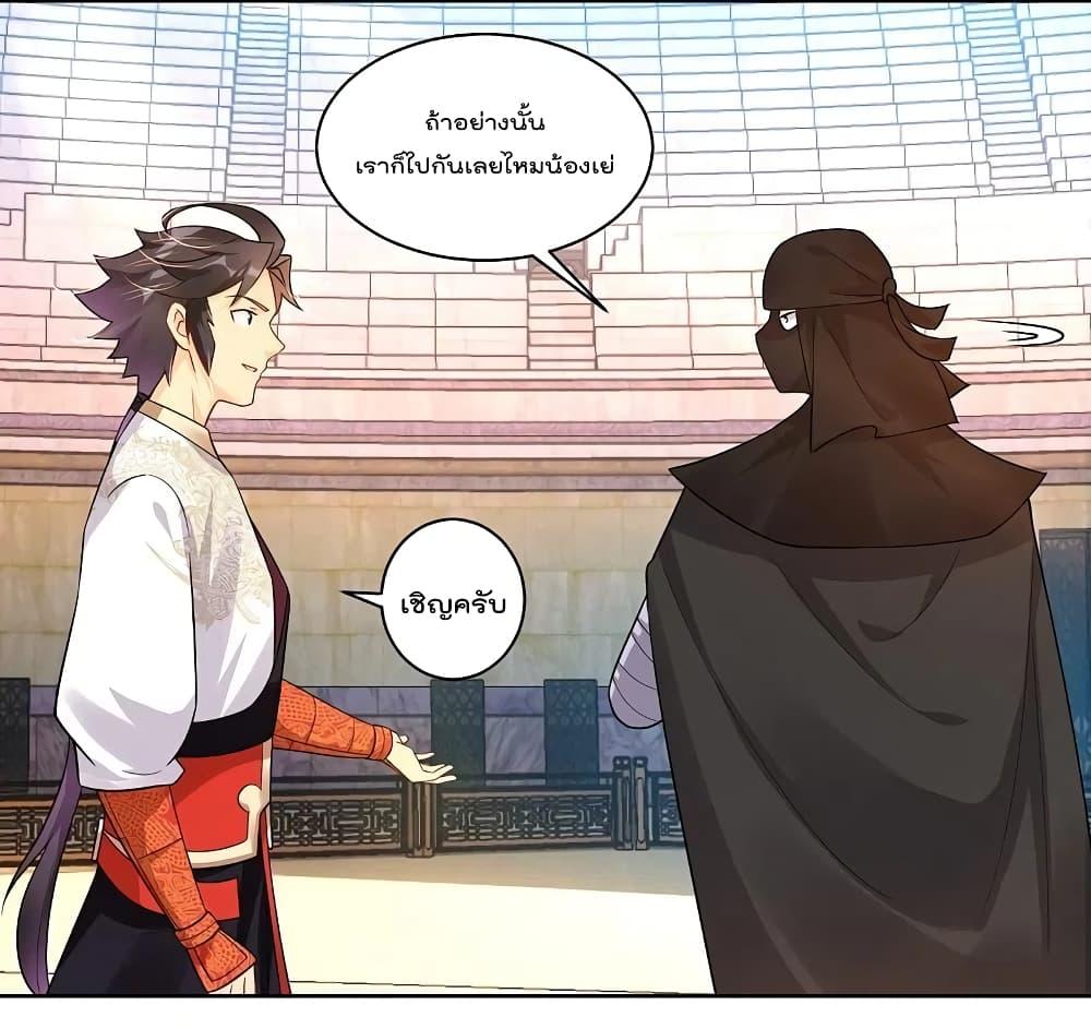Manga-lc-com อ่านมังงะ อ่านการ์ตูน ออนไลน์ ฟรี Rebirth God of War – การกลับมาล้างแค้นของเทพสงคราม ตอนที่ 1 2 3 4 5 6 7 8 9 10 11 12 13 14 ฟรี ไม่มีโฆษณา Manga-lc - อ่าน มังงะ อ่าน การ์ตูน ออนไลน์ อ่านมังงะ ฟรี