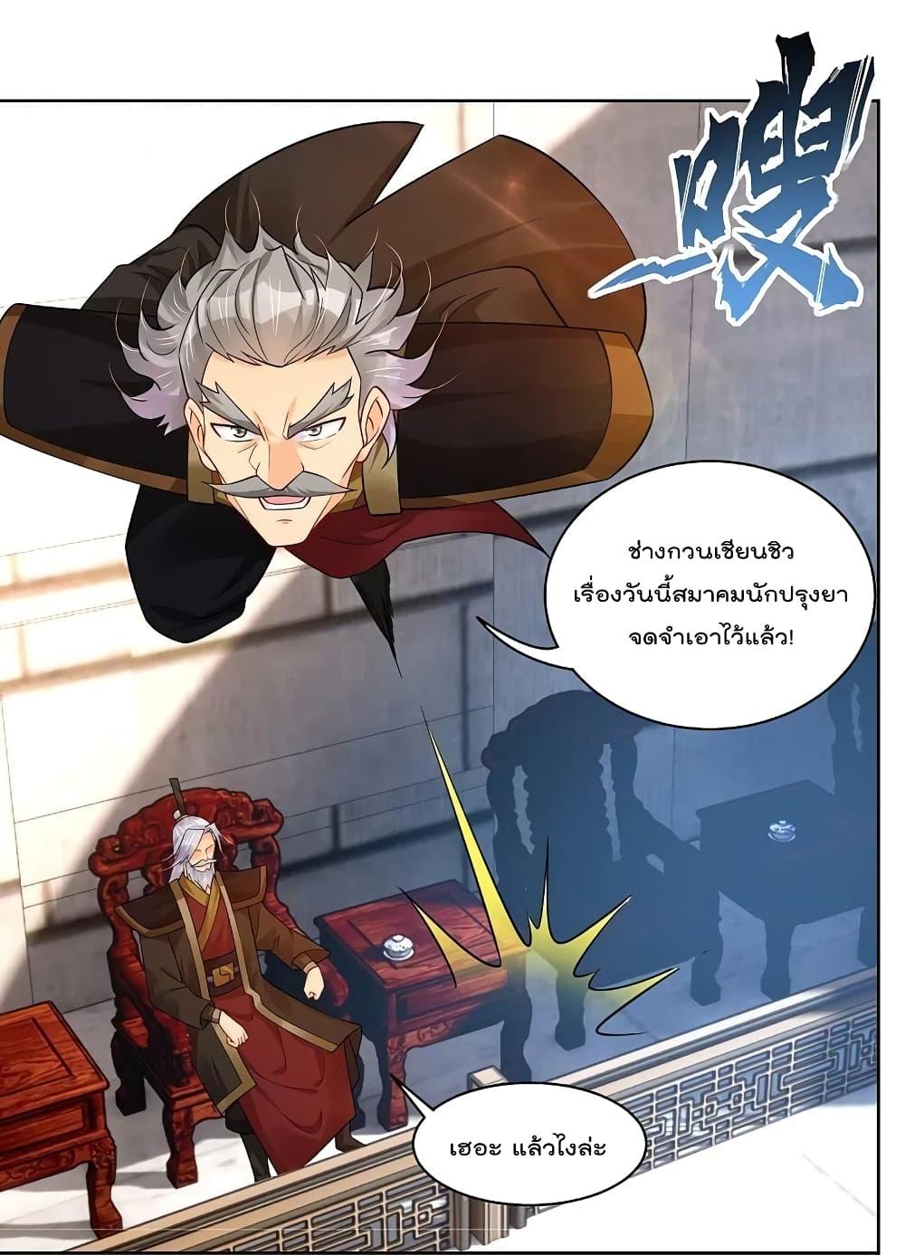 Manga-lc-com อ่านมังงะ อ่านการ์ตูน ออนไลน์ ฟรี Rebirth God of War – การกลับมาล้างแค้นของเทพสงคราม ตอนที่ 1 2 3 4 5 6 7 8 9 10 11 12 13 14 ฟรี ไม่มีโฆษณา Manga-lc - อ่าน มังงะ อ่าน การ์ตูน ออนไลน์ อ่านมังงะ ฟรี