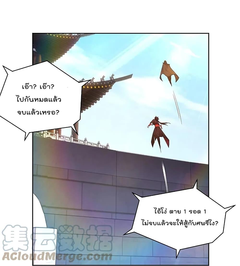 Manga-lc-com อ่านมังงะ อ่านการ์ตูน ออนไลน์ ฟรี Rebirth God of War – การกลับมาล้างแค้นของเทพสงคราม ตอนที่ 1 2 3 4 5 6 7 8 9 10 11 12 13 14 ฟรี ไม่มีโฆษณา Manga-lc - อ่าน มังงะ อ่าน การ์ตูน ออนไลน์ อ่านมังงะ ฟรี