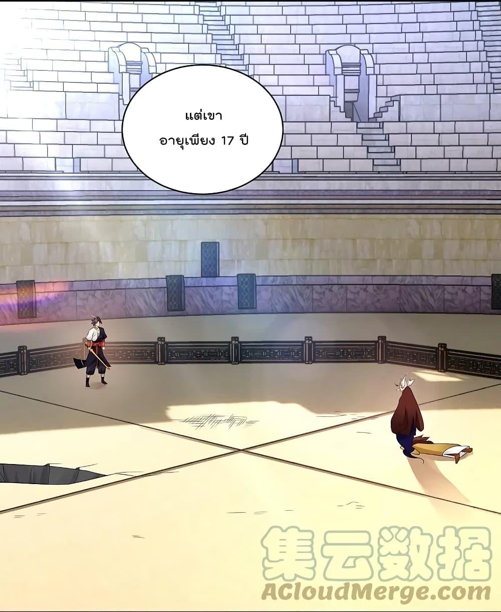 Manga-lc-com อ่านมังงะ อ่านการ์ตูน ออนไลน์ ฟรี Rebirth God of War – การกลับมาล้างแค้นของเทพสงคราม ตอนที่ 1 2 3 4 5 6 7 8 9 10 11 12 13 14 ฟรี ไม่มีโฆษณา Manga-lc - อ่าน มังงะ อ่าน การ์ตูน ออนไลน์ อ่านมังงะ ฟรี