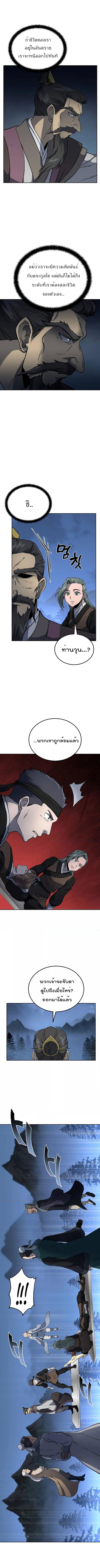 Manga-lc-com อ่านมังงะ อ่านการ์ตูน ออนไลน์ ฟรี Millennium Spinning ตอนที่ 1 2 3 4 5 6 7 8 9 10 11 12 13 14 ฟรี ไม่มีโฆษณา Manga-lc - อ่าน มังงะ อ่าน การ์ตูน ออนไลน์ อ่านมังงะ ฟรี