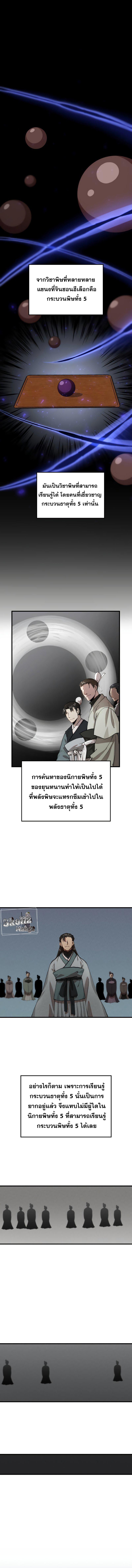 Manga-lc-com อ่านมังงะ อ่านการ์ตูน ออนไลน์ ฟรี Doctor’s Rebirth ตอนที่ 1 2 3 4 5 6 7 8 9 10 11 12 13 14 ฟรี ไม่มีโฆษณา Manga-lc - อ่าน มังงะ อ่าน การ์ตูน ออนไลน์ อ่านมังงะ ฟรี
