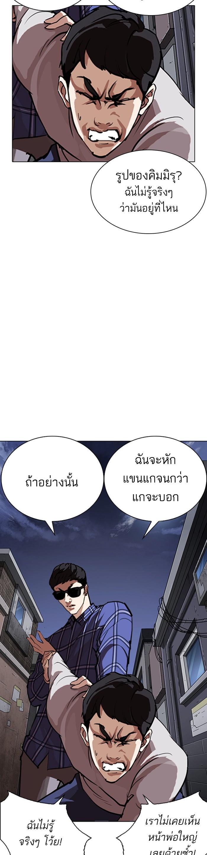 Manga-lc-com อ่านมังงะ อ่านการ์ตูน ออนไลน์ ฟรี Lookism ตอนที่ 1 2 3 4 5 6 7 8 9 10 11 12 13 14 ฟรี ไม่มีโฆษณา Manga-lc - อ่าน มังงะ อ่าน การ์ตูน ออนไลน์ อ่านมังงะ ฟรี