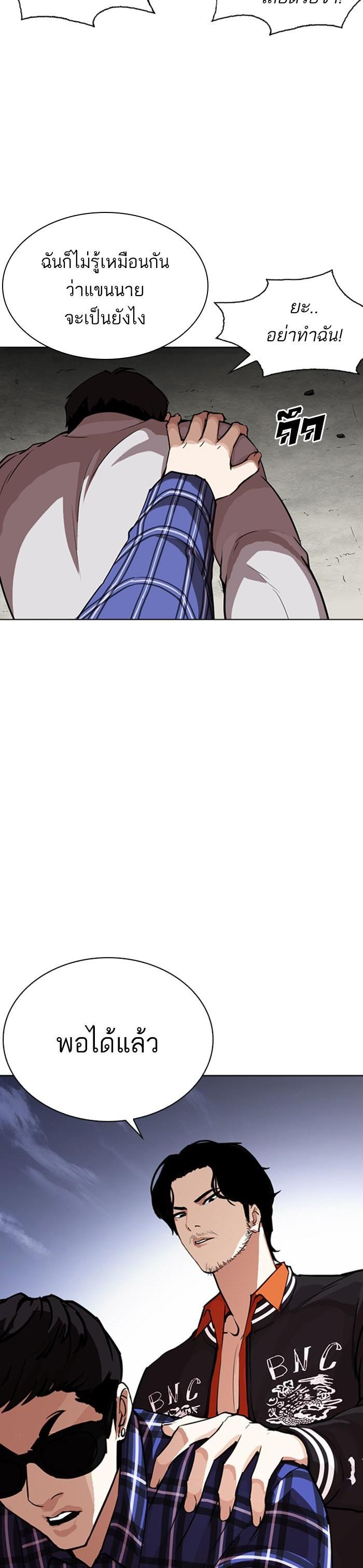 Manga-lc-com อ่านมังงะ อ่านการ์ตูน ออนไลน์ ฟรี Lookism ตอนที่ 1 2 3 4 5 6 7 8 9 10 11 12 13 14 ฟรี ไม่มีโฆษณา Manga-lc - อ่าน มังงะ อ่าน การ์ตูน ออนไลน์ อ่านมังงะ ฟรี