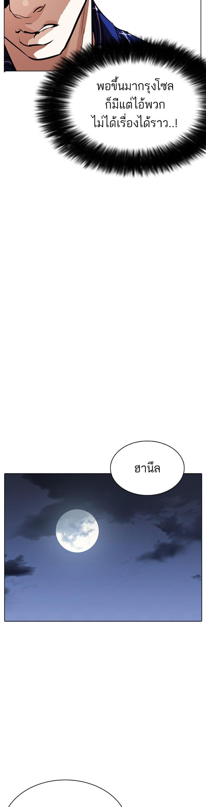 Manga-lc-com อ่านมังงะ อ่านการ์ตูน ออนไลน์ ฟรี Lookism ตอนที่ 1 2 3 4 5 6 7 8 9 10 11 12 13 14 ฟรี ไม่มีโฆษณา Manga-lc - อ่าน มังงะ อ่าน การ์ตูน ออนไลน์ อ่านมังงะ ฟรี