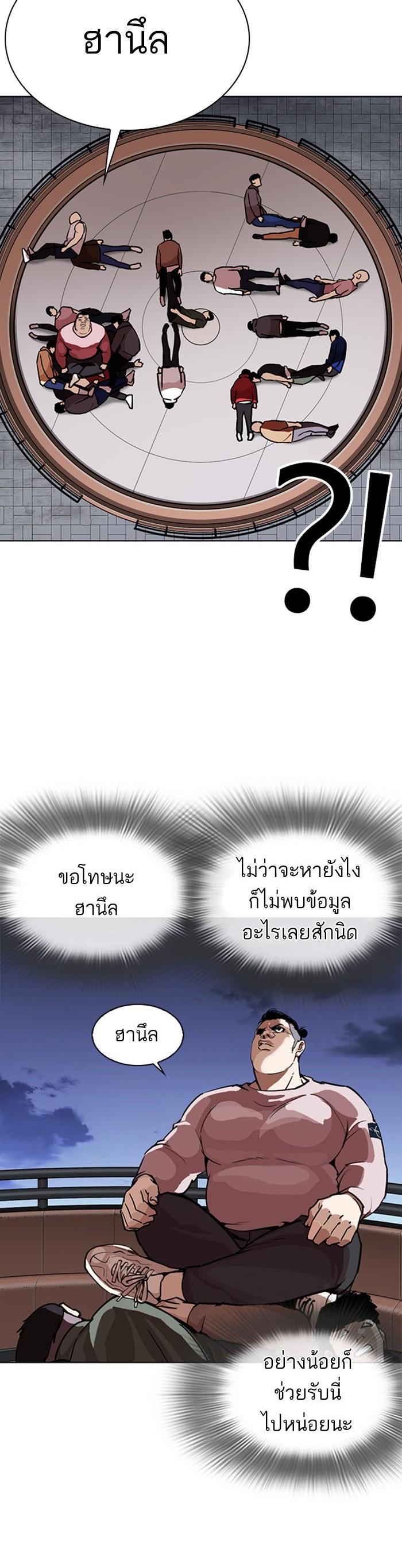 Manga-lc-com อ่านมังงะ อ่านการ์ตูน ออนไลน์ ฟรี Lookism ตอนที่ 1 2 3 4 5 6 7 8 9 10 11 12 13 14 ฟรี ไม่มีโฆษณา Manga-lc - อ่าน มังงะ อ่าน การ์ตูน ออนไลน์ อ่านมังงะ ฟรี