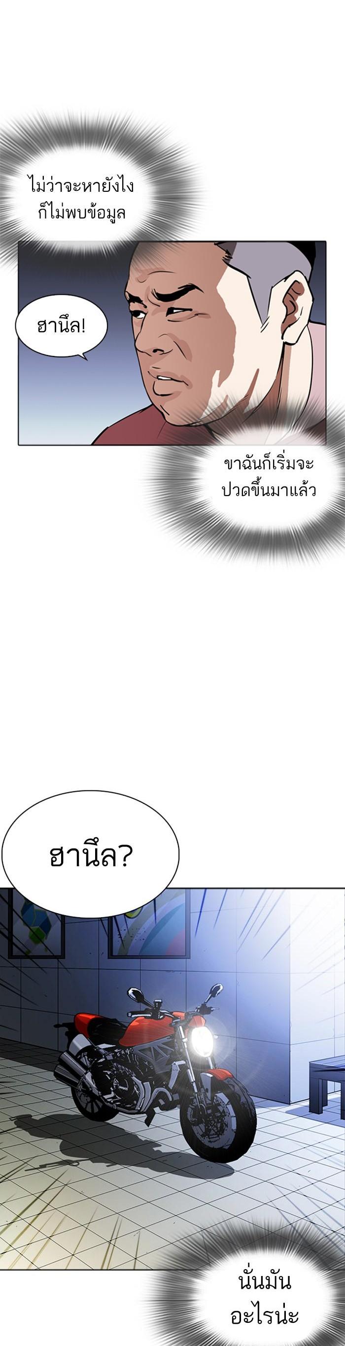 Manga-lc-com อ่านมังงะ อ่านการ์ตูน ออนไลน์ ฟรี Lookism ตอนที่ 1 2 3 4 5 6 7 8 9 10 11 12 13 14 ฟรี ไม่มีโฆษณา Manga-lc - อ่าน มังงะ อ่าน การ์ตูน ออนไลน์ อ่านมังงะ ฟรี